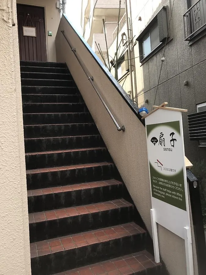 Guesthouse Sensu Tokyo