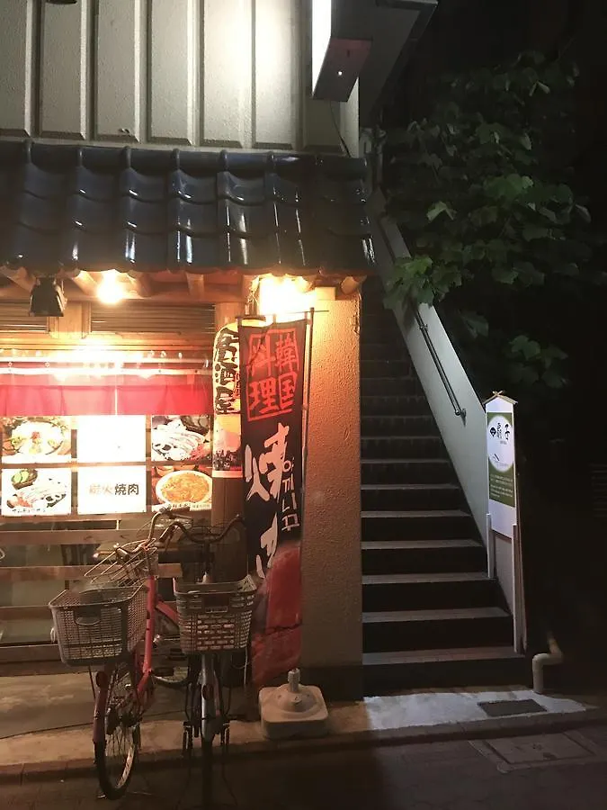 Guesthouse Sensu Tokyo Hostel