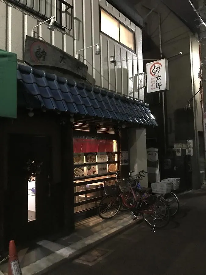 Hostel Guesthouse Sensu Tokyo