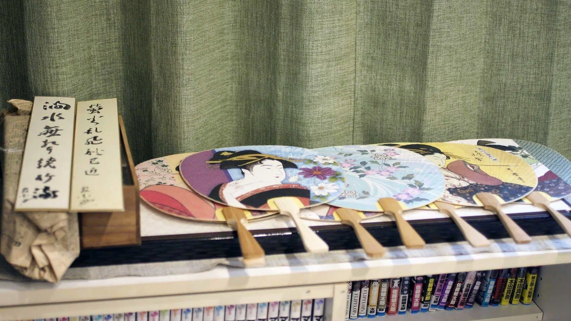 Guesthouse Sensu Tokyo