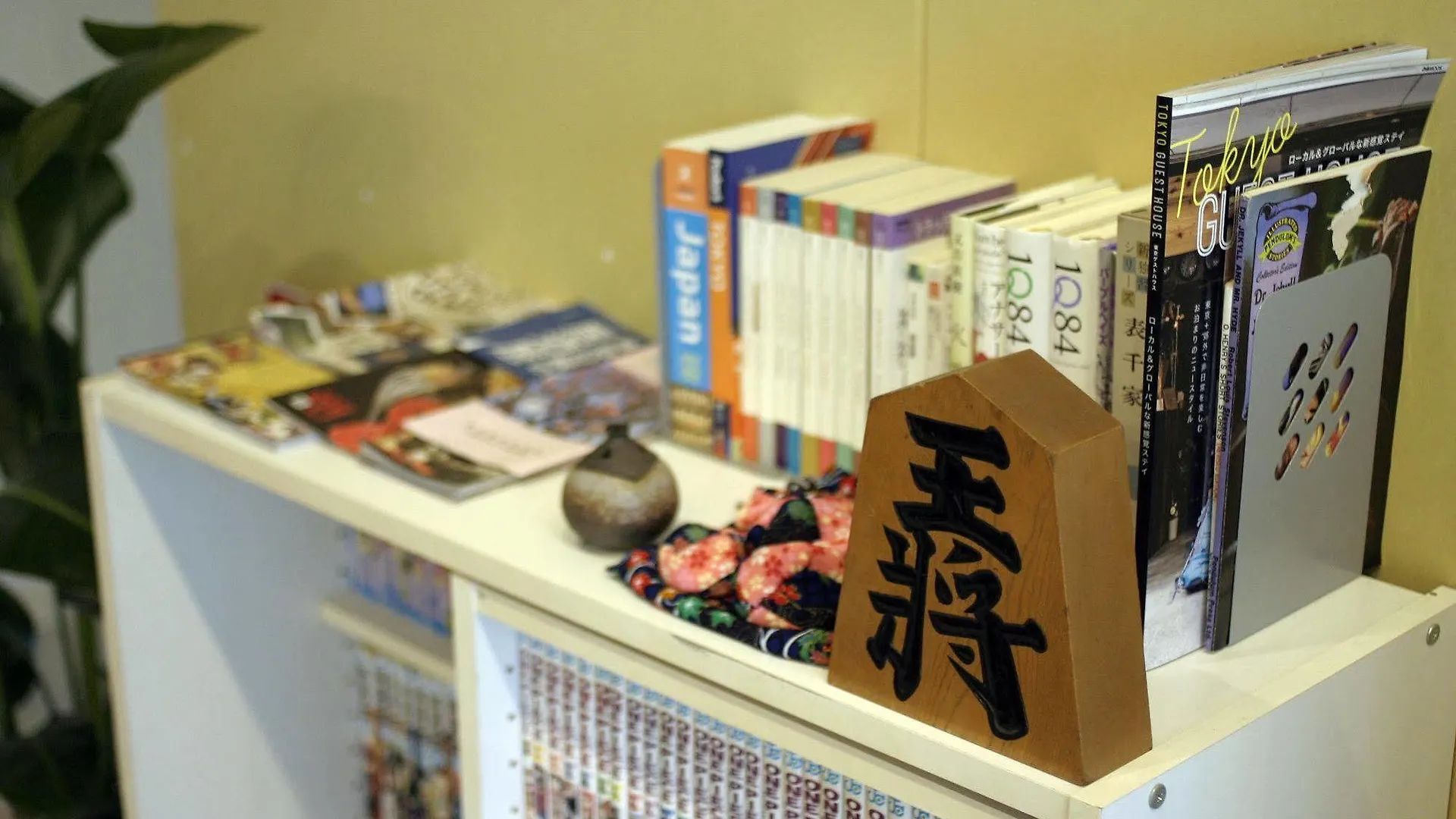Hostel Guesthouse Sensu Tokyo
