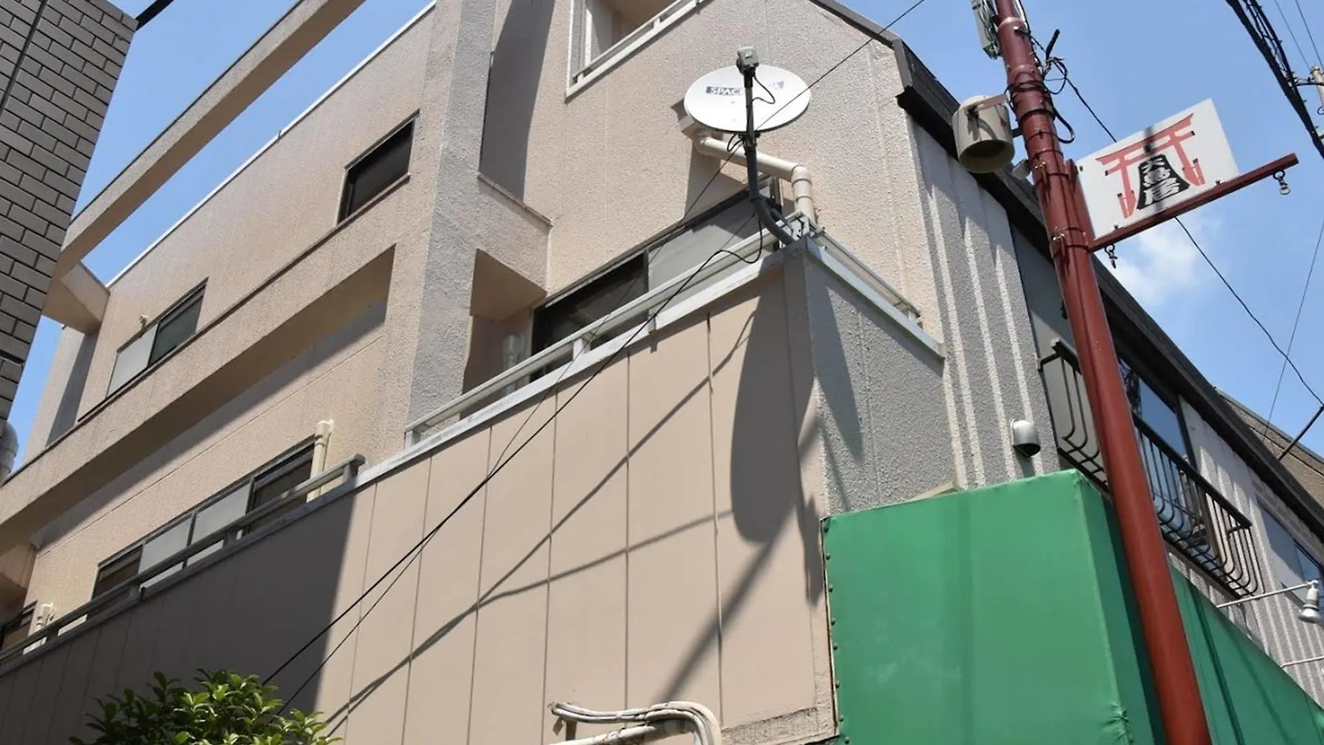 Guesthouse Sensu Tokyo 0*,